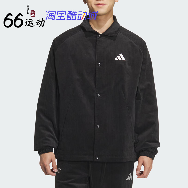 阿迪达斯三叶草男子运动夹克外套