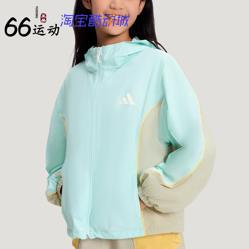 阿迪达斯女童UPF100+连帽风衣