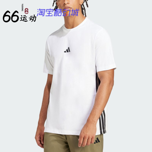 阿迪达斯ESSENTIALS纯棉T恤男