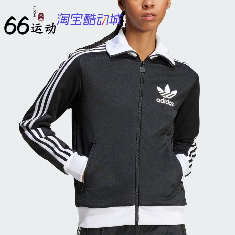 阿迪达斯三叶草女子运动夹克外套