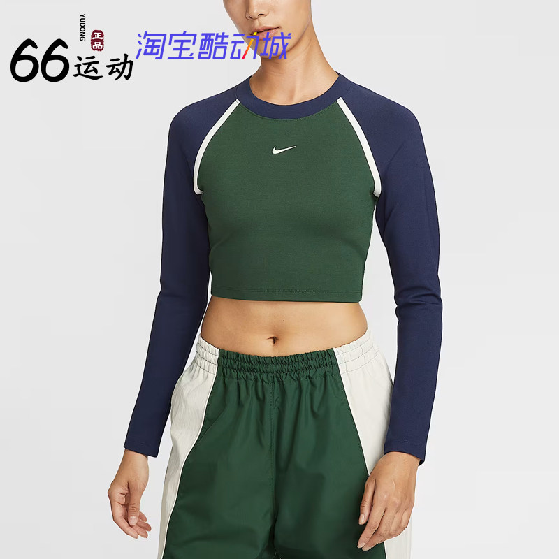 耐克女子紧身短款长袖运动T恤