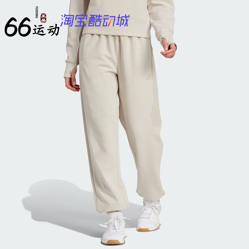 阿迪达斯女子太空棉束脚宽松挺阔有型运动健身裤 JW3398 JX3137