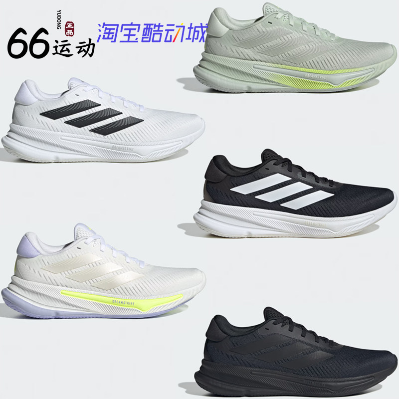 阿迪达斯男女SUPERNOVAEASE跑鞋图片