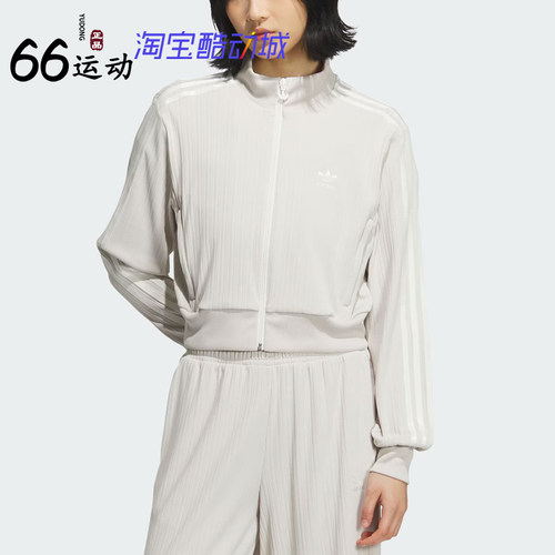 阿迪达斯女子透气运动休闲夹克