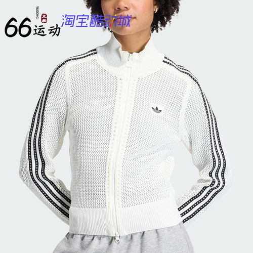 阿迪达斯女薄款网眼运动开衫