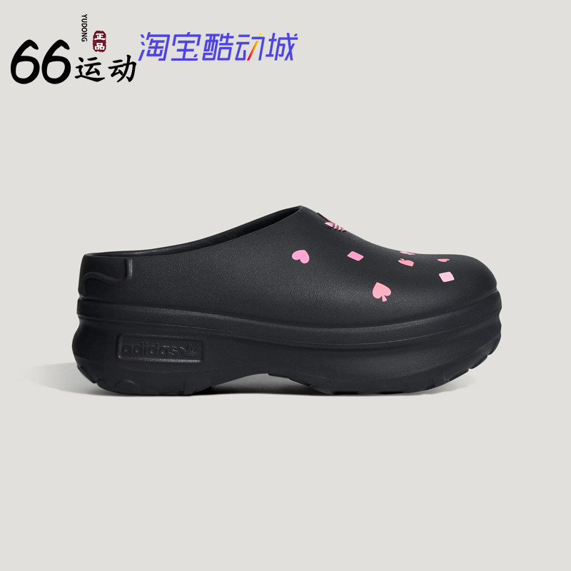 阿迪达斯迪士尼联名女穆勒鞋