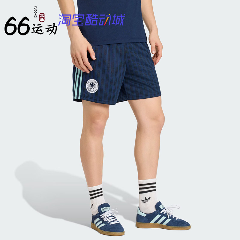 阿迪达斯男德国队竖条纹足球短裤