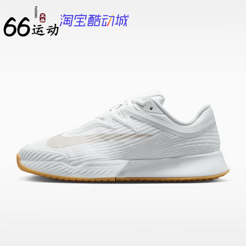 耐克女子硬地网球鞋VaporPro3