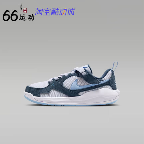 耐克JordanCMFTEra舒适童鞋