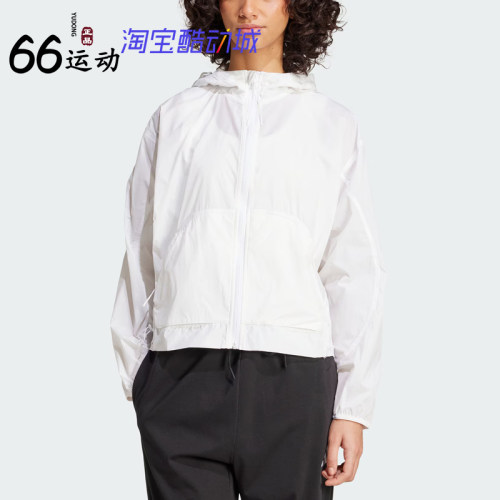阿迪达斯女子UPF50+防晒外套