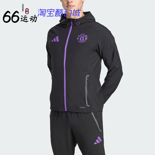 阿迪达斯男子足球训练连帽夹克