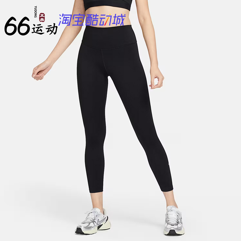 Nike耐克女子运动休闲九分裤