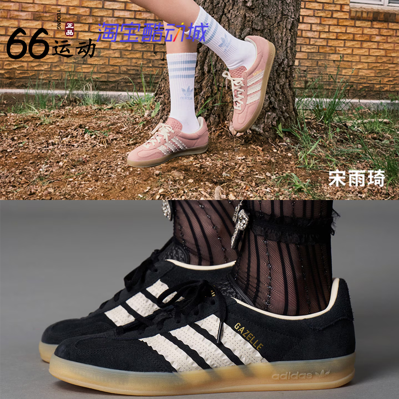 阿迪达斯马思纯宋雨琦同款德训鞋