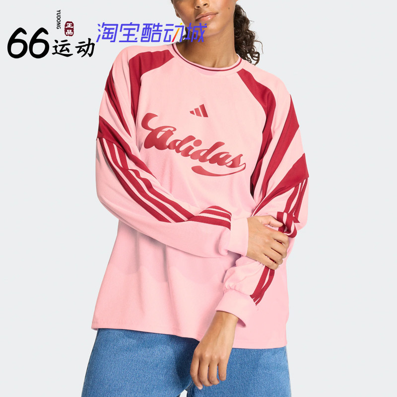 阿迪达斯女足球风宽松透气T恤