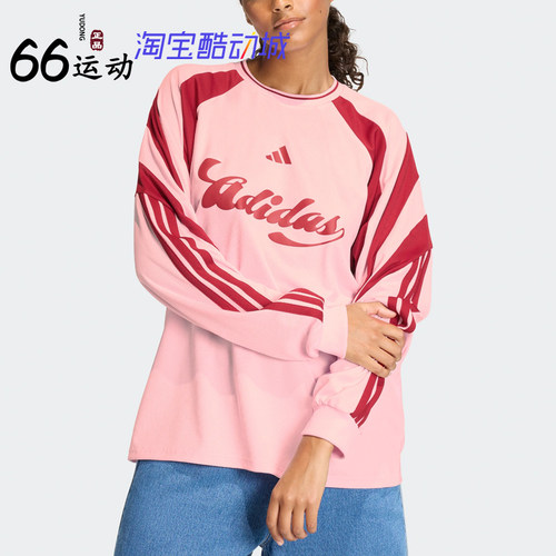 阿迪达斯女足球风宽松透气T恤