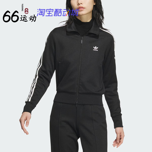 阿迪达斯三叶草女子运动夹克外套