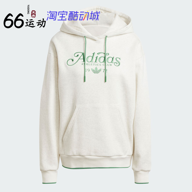 阿迪达斯三叶草女子连帽卫衣套头