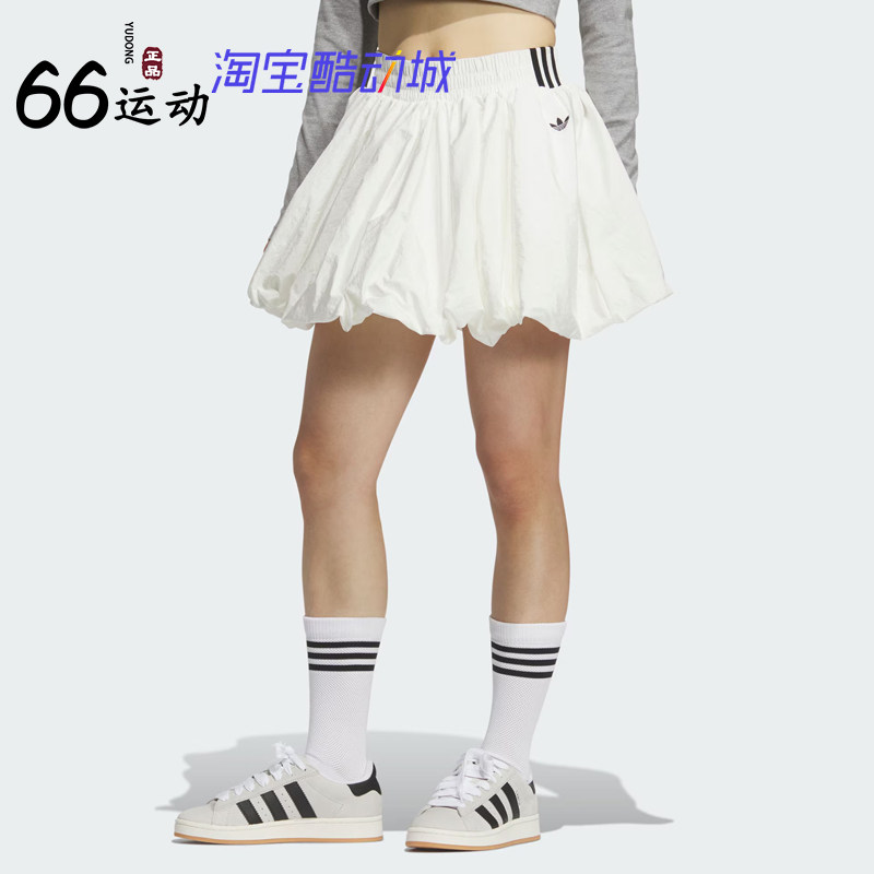 阿迪达斯女运动花苞短裙