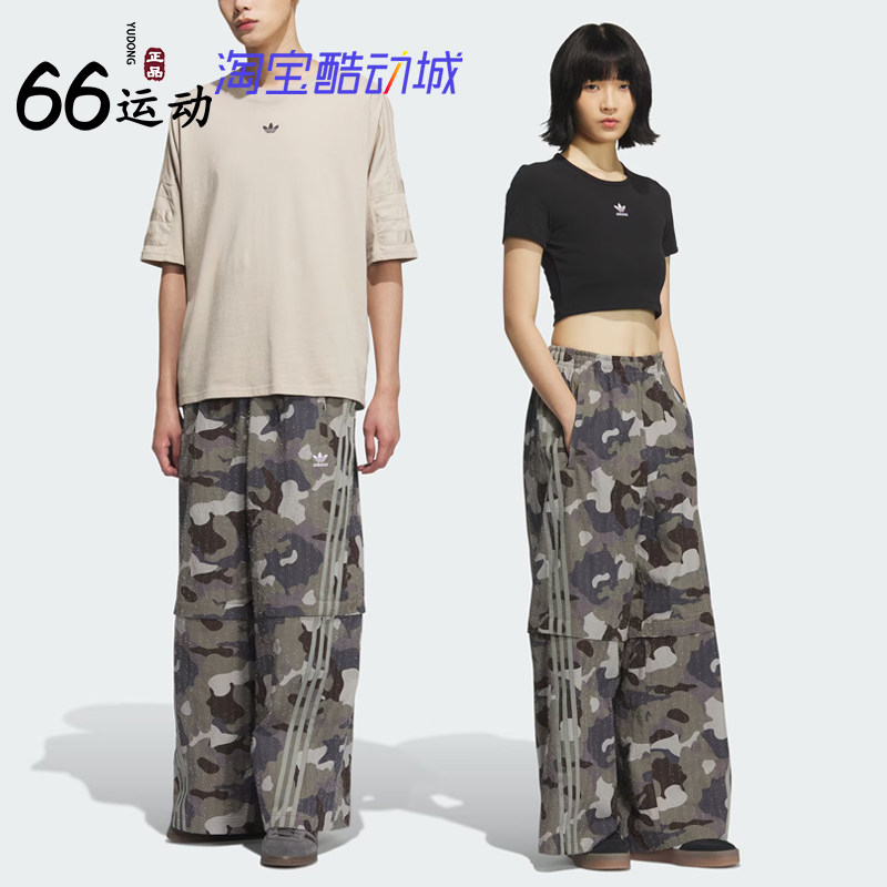 阿迪达斯男女运动休闲迷彩长裤