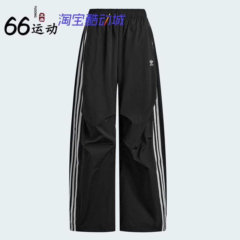 阿迪达斯三叶草女子运动休闲长裤