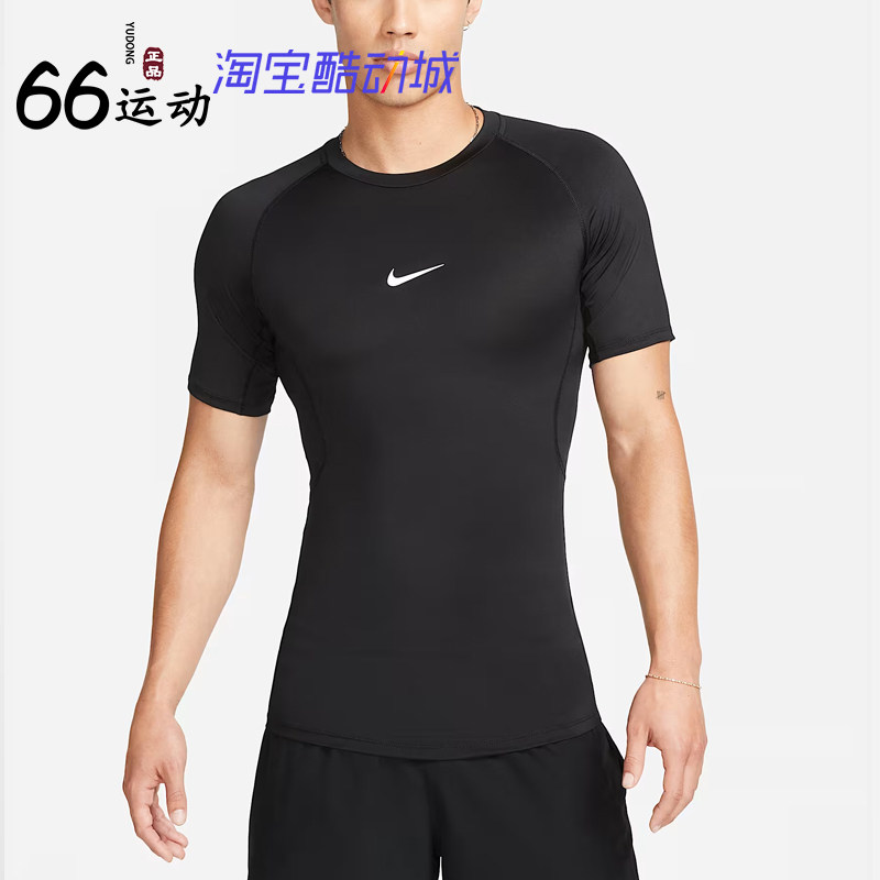 耐克Dri-FIT速干紧身短袖T恤男