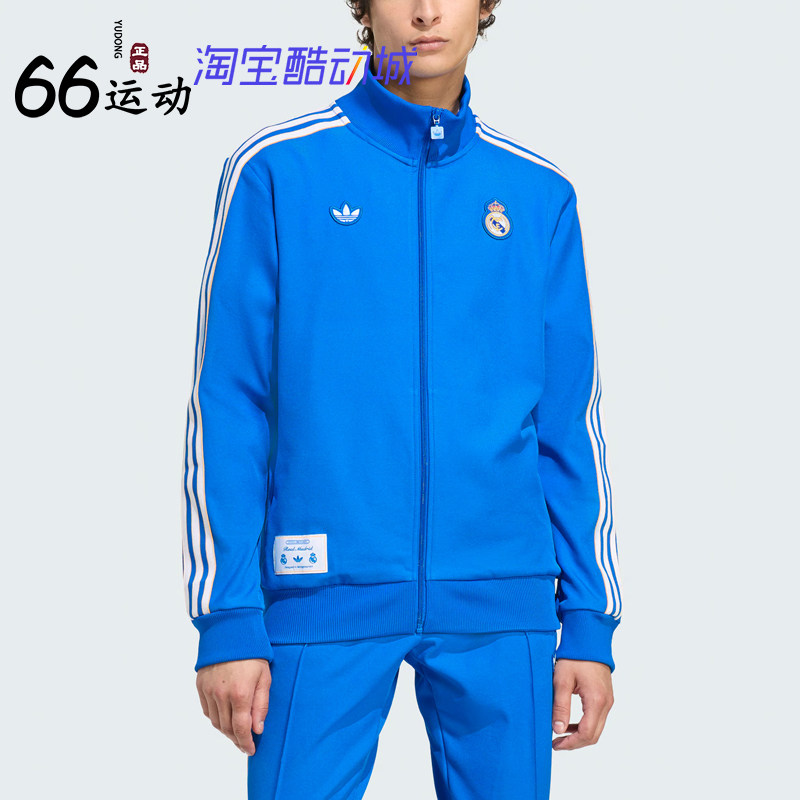 阿迪达斯男运动休闲夹克外套