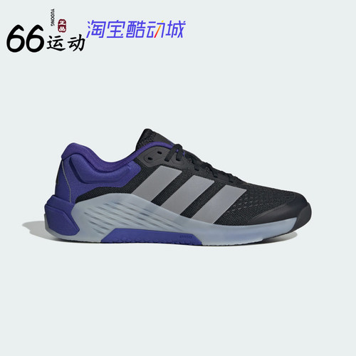 阿迪达斯男子超轻透湿训练鞋