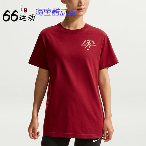 耐克女子运动休闲短袖T恤