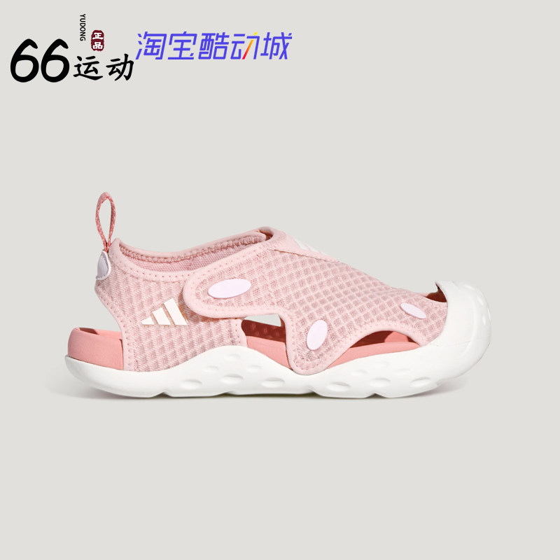 阿迪达斯女小童速干抗菌运动凉鞋
