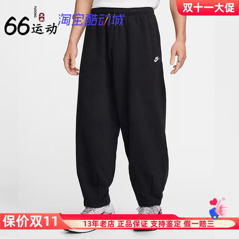 Nike耐克男子毛圈长裤