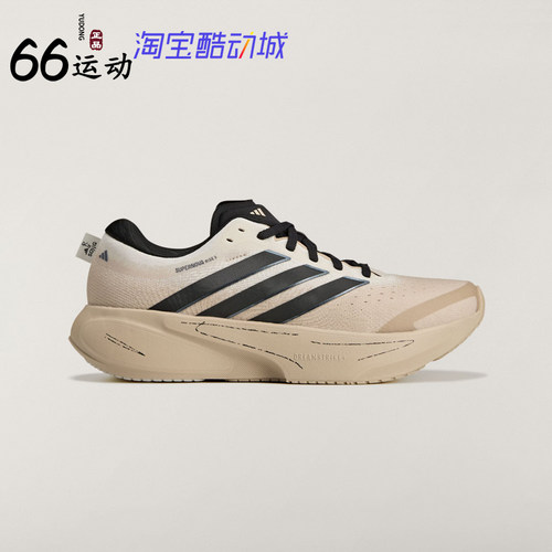 阿迪达斯联名女子慢跑休闲跑鞋