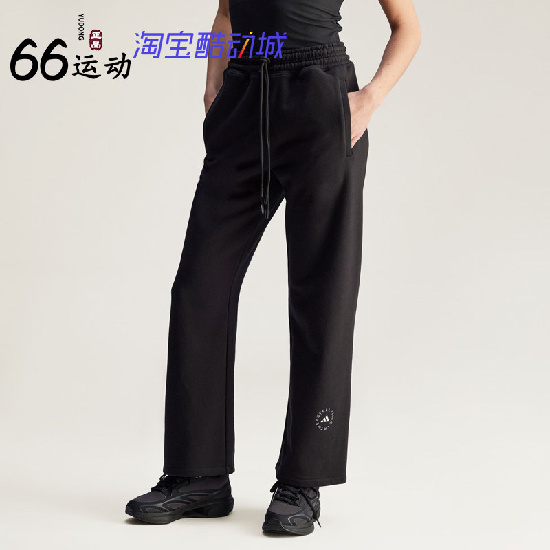 阿迪达斯女子运动长裤