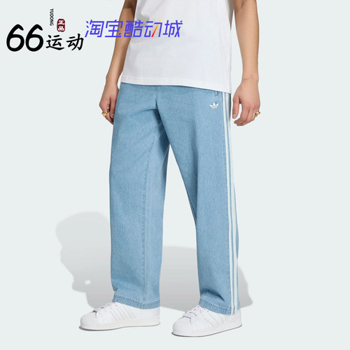 阿迪达斯男宽松牛仔运动长裤