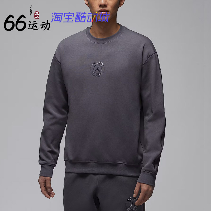 耐克男子圆领Hoop足球运动衫