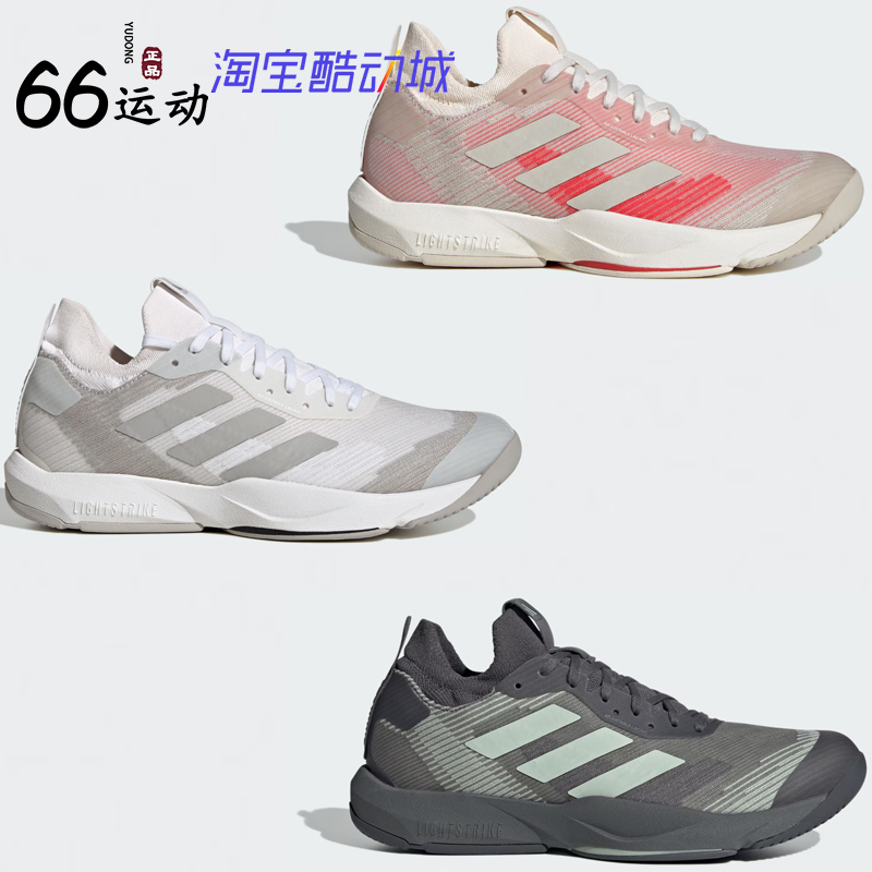 阿迪达斯男鞋综合训练运动鞋