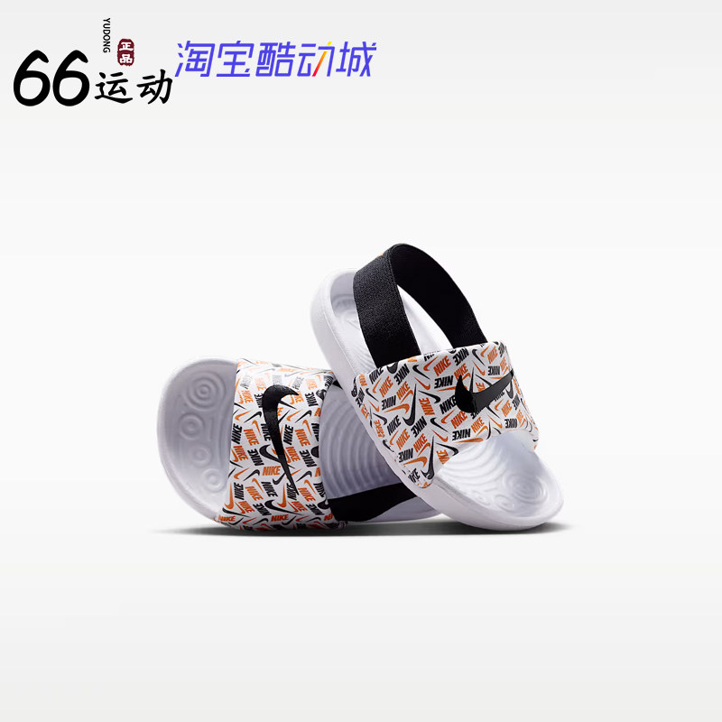 耐克婴童舒适透气运动凉鞋