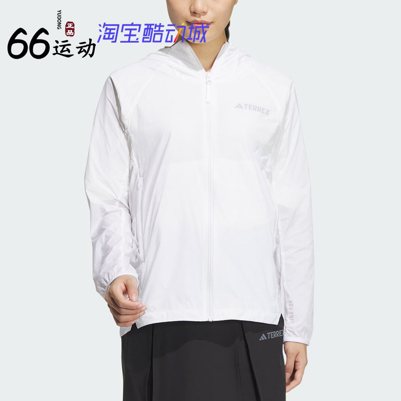 阿迪达斯女子UPF50+防晒皮肤衣