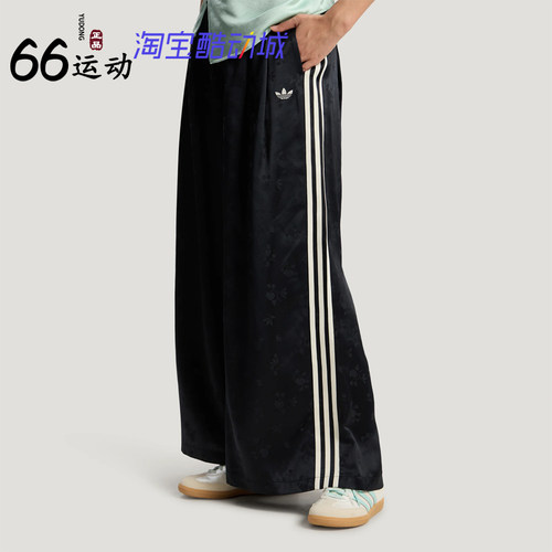 阿迪达斯女子新中式提花运动裤