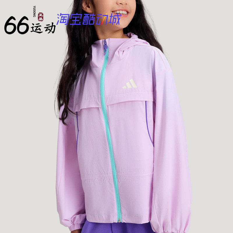 阿迪达斯女大童UPF100+风衣