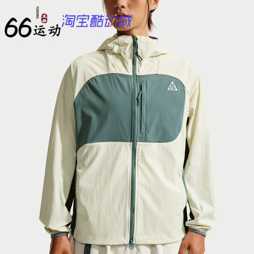 耐克女子ACG防晒速干夹克