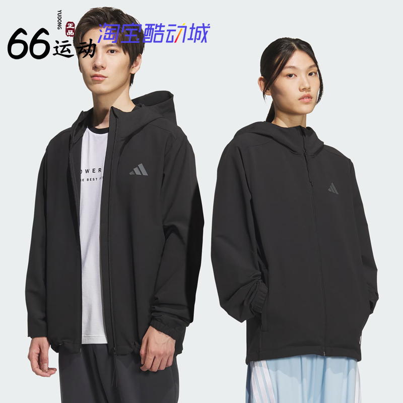 阿迪达斯男女运动休闲连帽外套