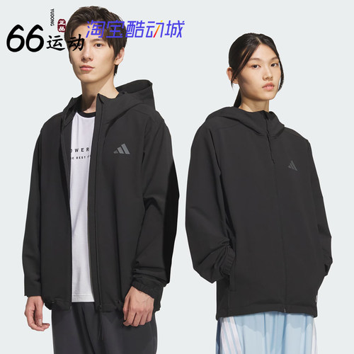 阿迪达斯男女运动休闲连帽外套
