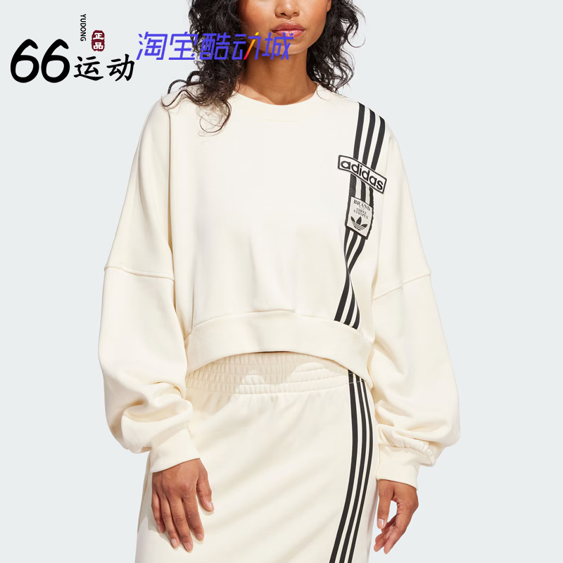 阿迪达斯女子街头漫游运动卫衣