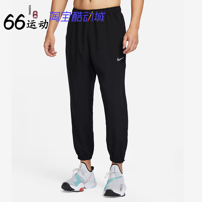 耐克Dri-FIT男子透气速干锥形剪裁百搭长裤 Nike Form FB7498-010