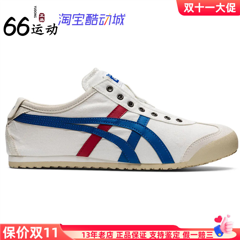 鬼冢虎男女一脚蹬时尚潮流休闲鞋