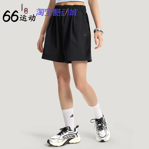 阿迪达斯女凉感梭织宽松短裤