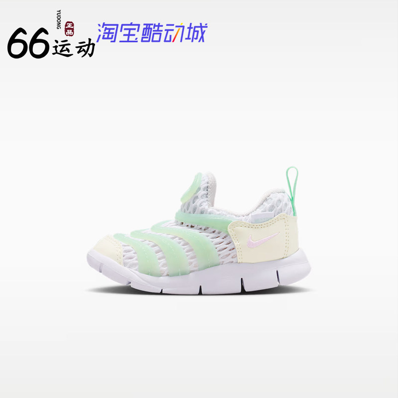 耐克毛毛虫婴童运动鞋DynamoFre