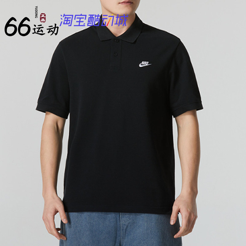 耐克男透气棉宽松短袖翻领T恤
