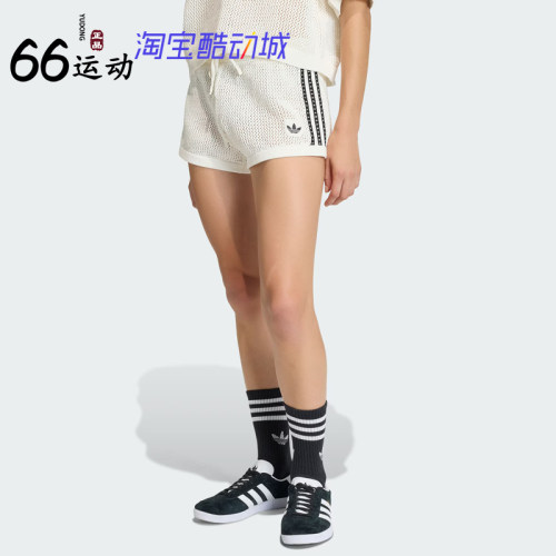 阿迪达斯女针织透气运动短裤