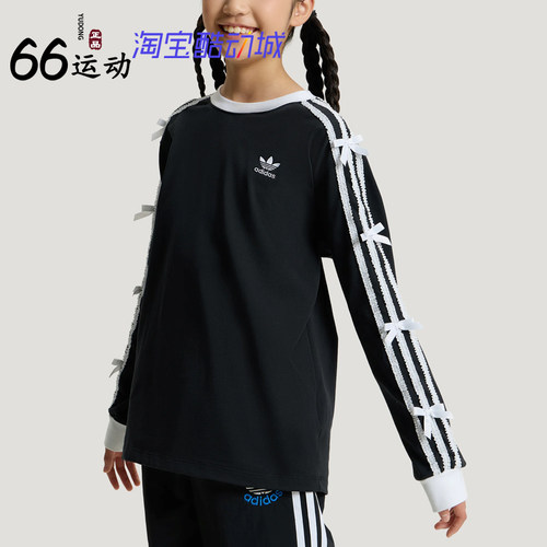 阿迪达斯女大童纯棉长袖T恤